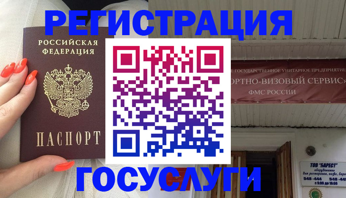 пропишу в квартире в Уфе